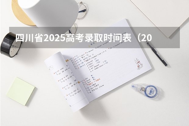 2025-11-05 22