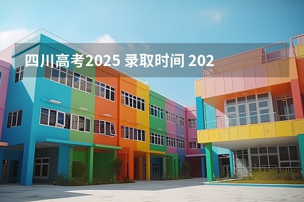 2025-11-28 14