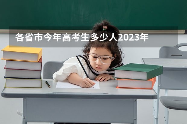 2024-02-07 05