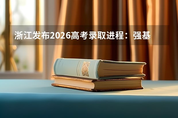 2026-07-01 17