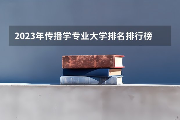 2023-10-20 12