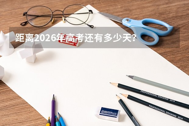 考生在填报