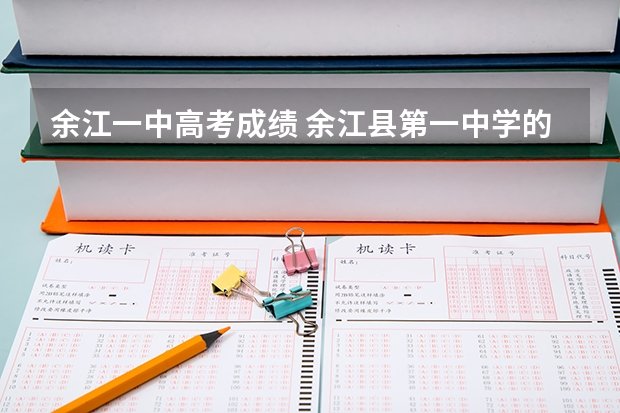 历史类投档线多在360至390分之间