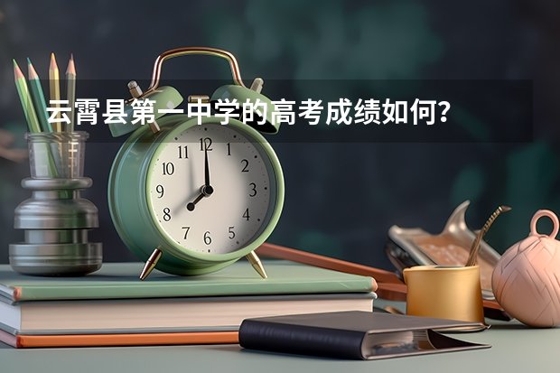结论分合格和不合格