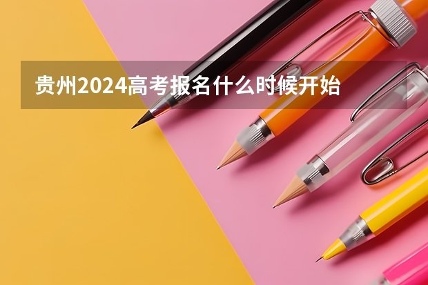 2023-11-09 15