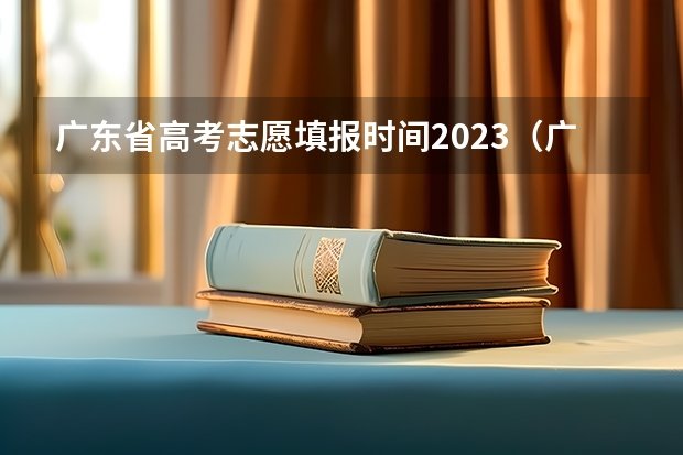 2023-11-10 20
