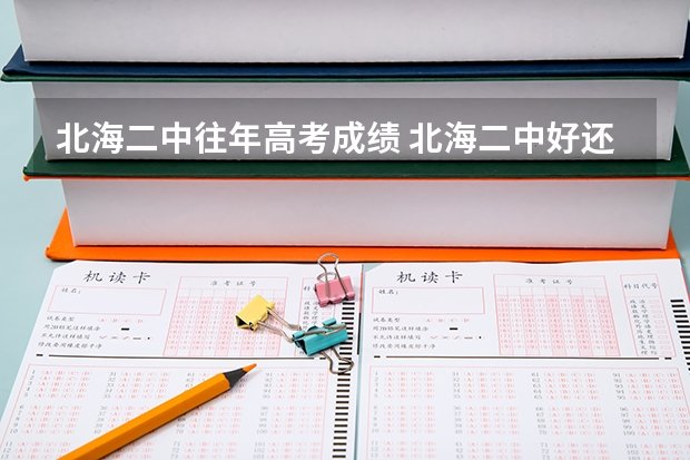 他们可能会出现窜班的情况