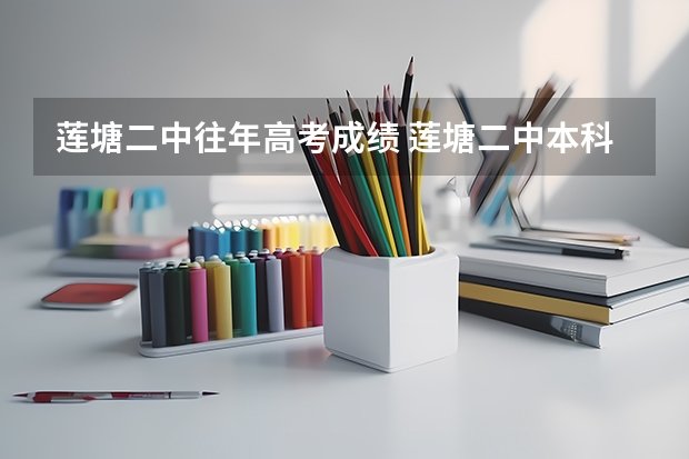 费用和生活条件作出说明