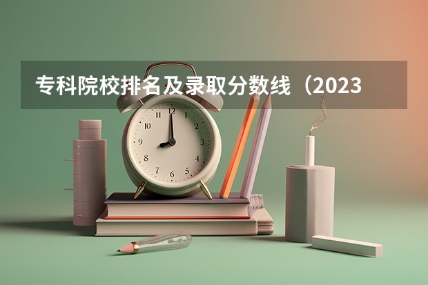 2024-10-11 16