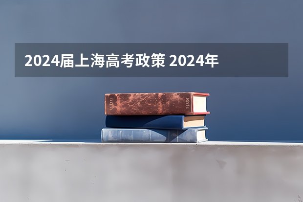 2023-12-11 19