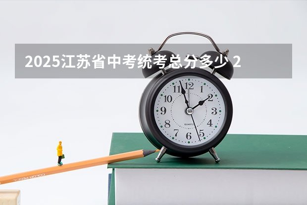 对应位次分别为162079名左右和1