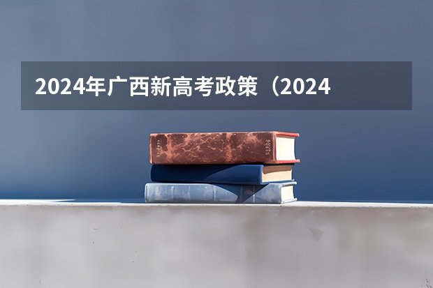 2023-12-26 15