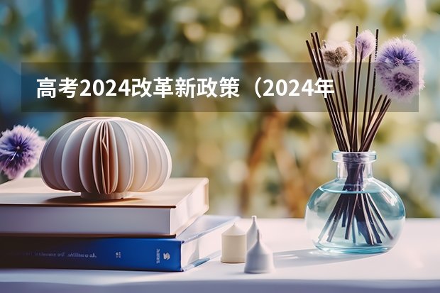 2023-12-30 12