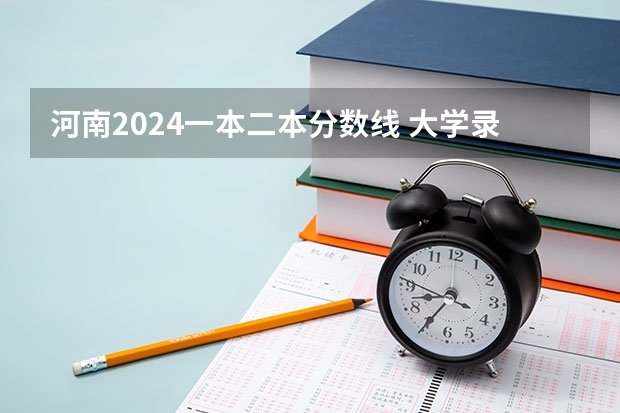 2026年投档分数线福建生物工程mg