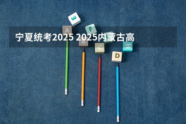 2025-01-24 10