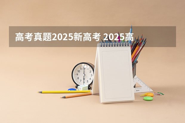 2025-01-26 10