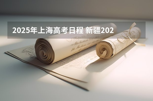 2025-02-23 21