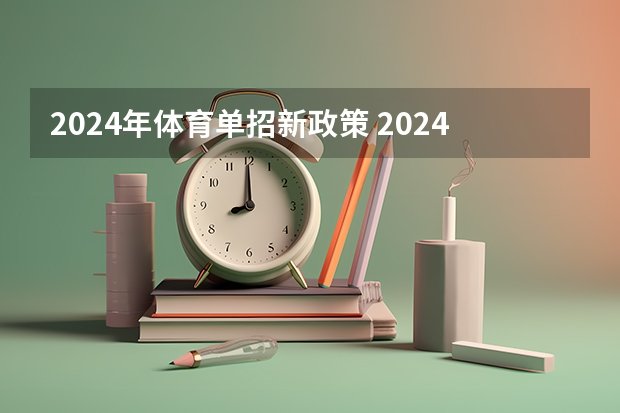 2024-01-06 00