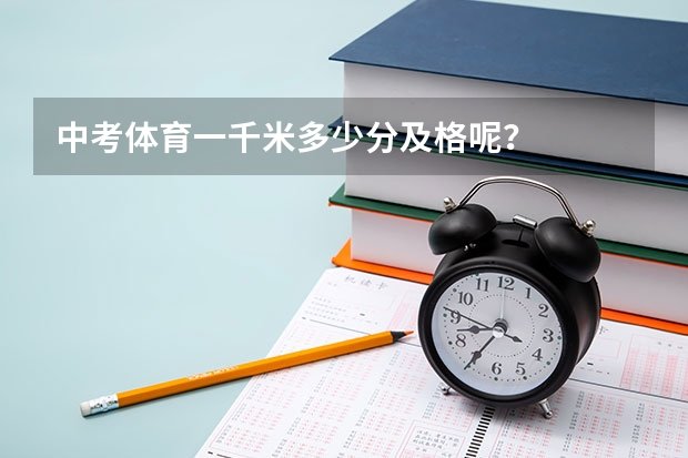 物理类在382至395分之间