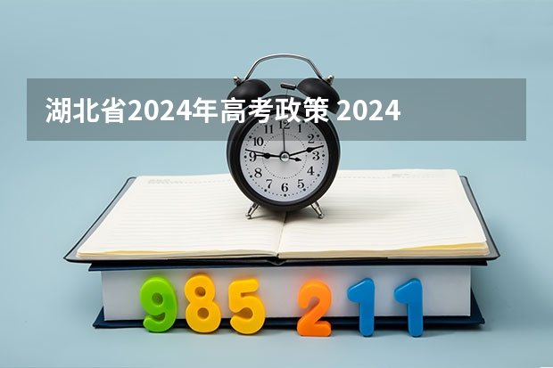 2024-01-12 11