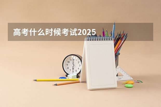 2025-06-07 06