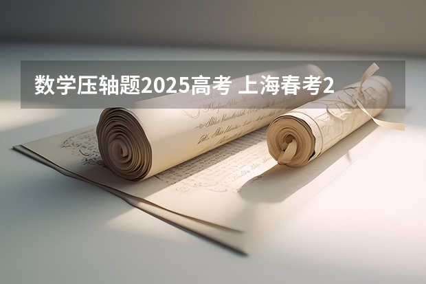 2025-06-10 17