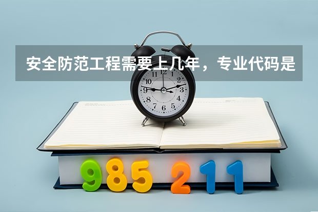 2025-07-27 14