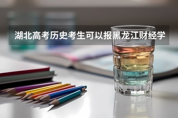 民办高中