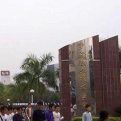mg官网电子游戏