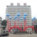 mg官网电子游戏