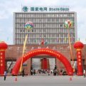 mg官网电子游戏