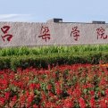 mg官网电子游戏