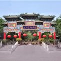 mg官网电子游戏